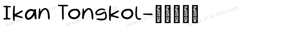 Ikan Tongkol字体转换